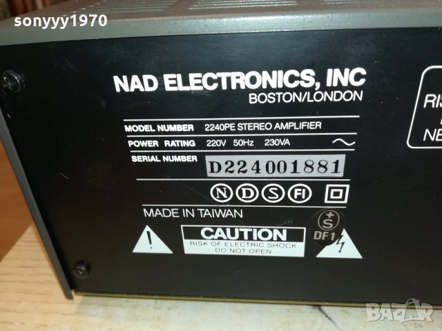 NAD-КРАИНО СТЪПАЛО-ВНОС SWISS 0602221805, снимка 12 - Ресийвъри, усилватели, смесителни пултове - 35693428