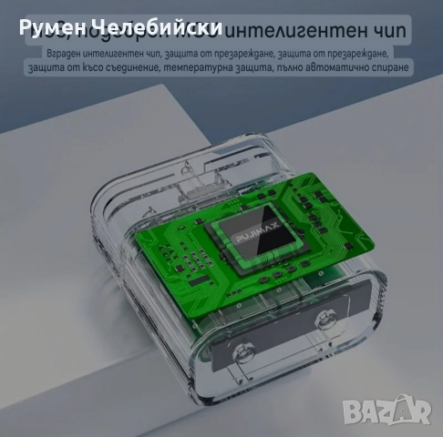 PUJIMAX 4бр Литиево Йонни Батерии +Интилигентно Зарядно , снимка 7 - Друга електроника - 52711529