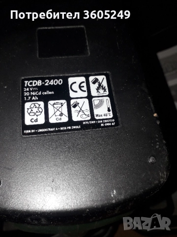 акумулаторна бормашина, снимка 2 - Бормашини - 52183446