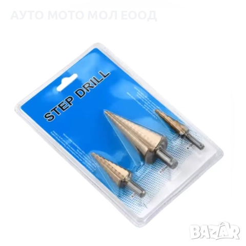 Комплект стъпаловидни Свредла - 4/32мм, 3 части., снимка 5 - Други инструменти - 51471914