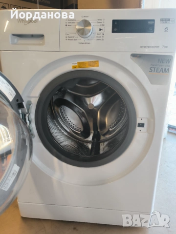 Пералня Уърпул. Безплатна доставка за гр. София, снимка 4 - Перални - 53634367