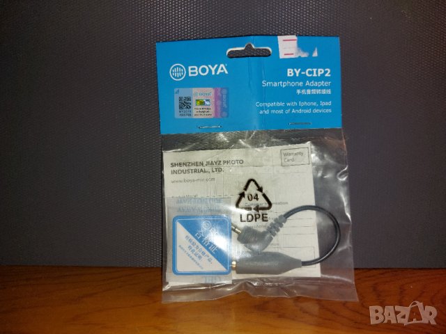 Адаптер кабел Boya BY-CIP2 (3.5mm TRS-3.5mm TRRS), снимка 2 - Микрофони - 41004294