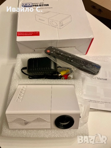 Мини проектор за домашно кино | Преносим модел с HDMI и USB | Подходящ за филми и игри