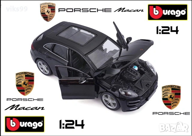 Метална количка Bburago Porsche Macan Мащаб 1:24