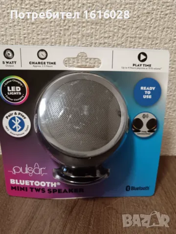 Нови BLUETOOTH тонколони с LED светлинен цветен ефект. ., снимка 10 - Тонколони - 49171601