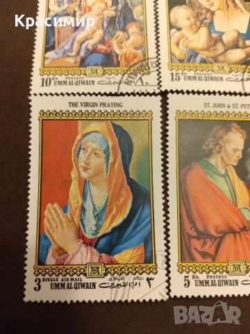 Пощенски марки Ум-Ал-Куйен., снимка 9 - Филателия - 52204842