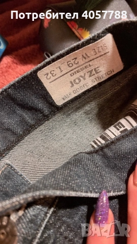 Diesel JOYZE Jogg Jeans (W29 L32) – БЕЗ ЗАБЕЛЕЖКИ, снимка 3 - Дънки - 53729880