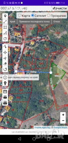 Продава ПАРЦЕЛ 1199кв.м,Гниляне,гр. Нови Искър, град София