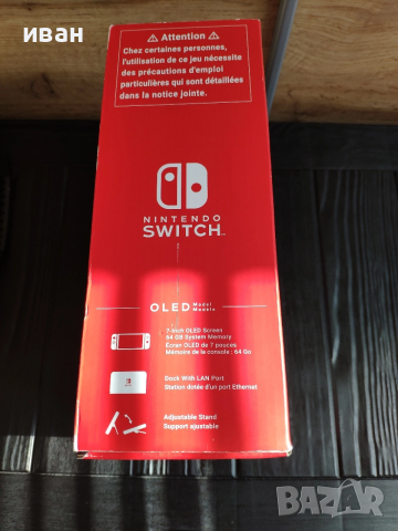 Конзола Nintendo Switch OLED, снимка 9 - Nintendo конзоли - 52929471