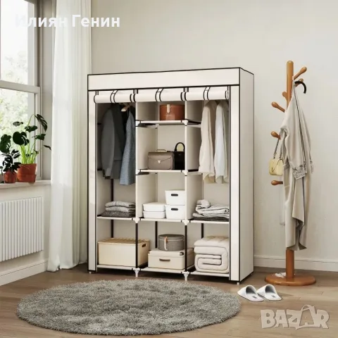 Гардероб от плат HOMCOM, снимка 12 - Гардероби - 55949612