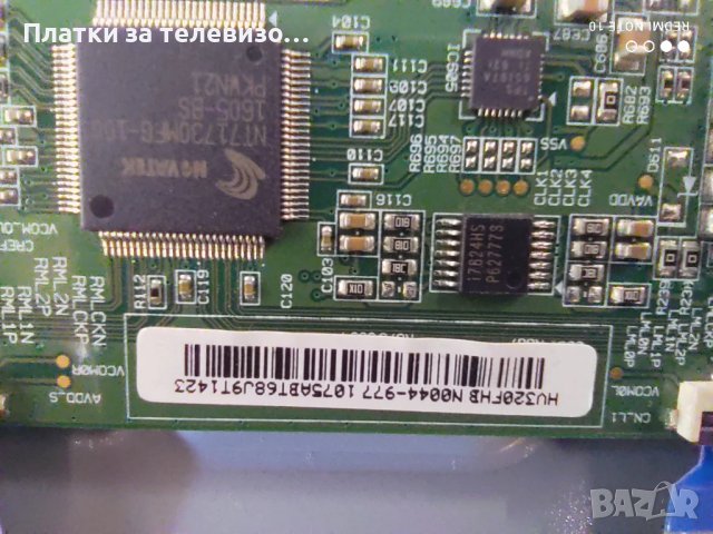 LG 32LH530V за части, снимка 11 - Части и Платки - 50861390