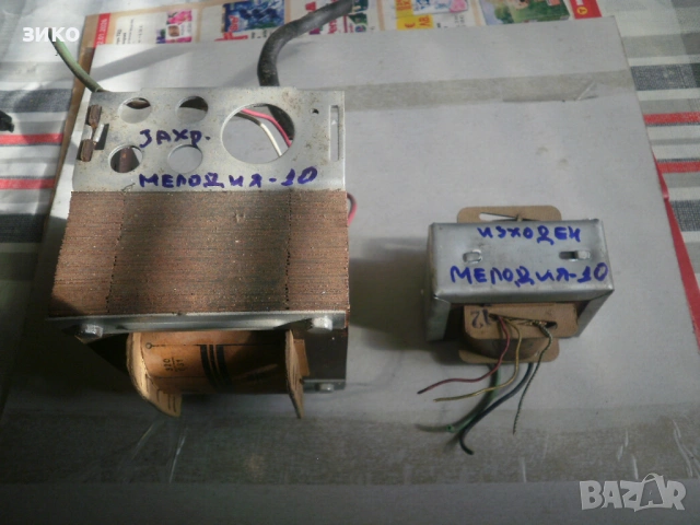 захранващ и изходен трансформатор за лампово радио 