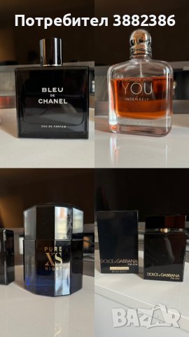 Парфюми Armani, Paco Rabanne, Dolce & Gabbana, Chanel, снимка 1 - Мъжки парфюми - 44448245