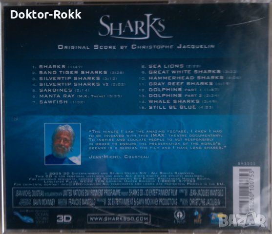 Christophe Jacquelin - Sharks (Originale Motion Picture Soundtrack) (2005, CD), снимка 2 - CD дискове - 40137192