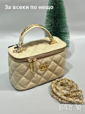 Chanel Луксозна Дамска Чанта Тип Куфар С Капитонирано Покритие И Вградено Огледало Код SK2238, снимка 9 - Чанти - 56248681