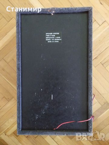 Тонколона Philips, снимка 5 - Тонколони - 39244391