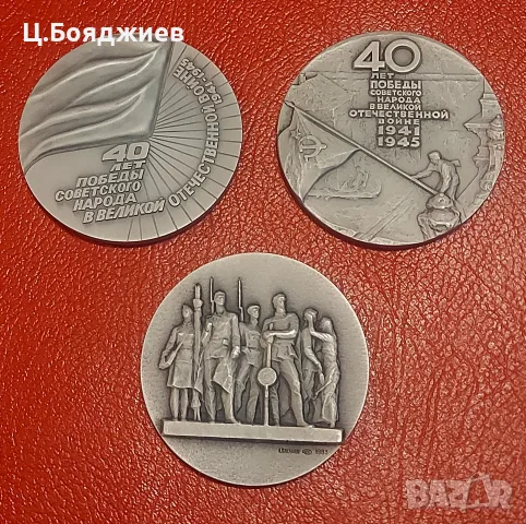 Руски плакети от социализма , снимка 4 - Антикварни и старинни предмети - 56108321