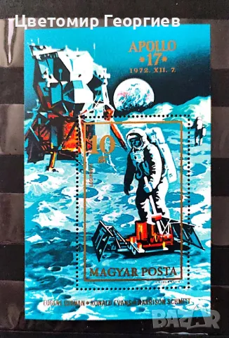 Унгария 1973 г.  К.1