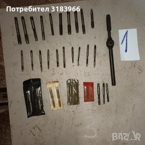 голям лот метчици  с въртоци 30 броя № 1, снимка 9 - Други инструменти - 53499230