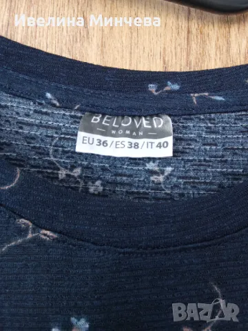 Дълга тънка лятна рокля, снимка 2 - Рокли - 49943574