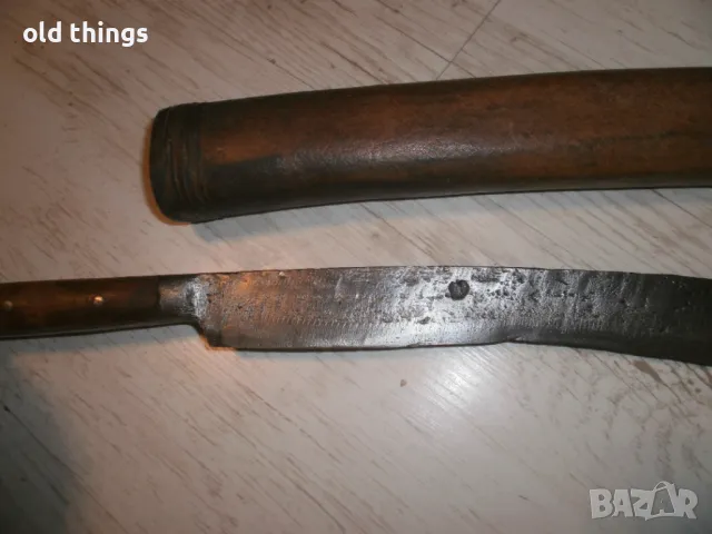 Османска кама,каракулак (нож,острие,ятаган)- 19век., снимка 4 - Антикварни и старинни предмети - 48158953