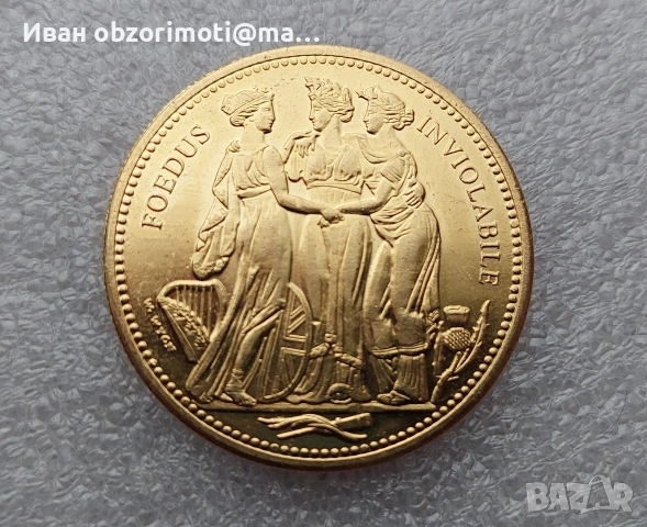 монета Елизавета, изпратя по Спиди, снимка 2 - Нумизматика и бонистика - 53381035