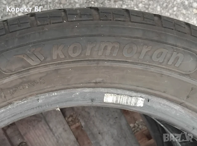 Гуми 205 55 16 Корморан Kormoran 2 броя. Нов внос. Не са нови! , снимка 14 - Гуми и джанти - 50761302