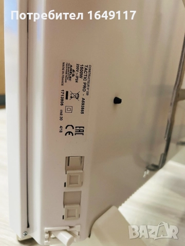 Конвектор 1500W Airelec Tactic Pro[електронен термостат/дигитално управление], снимка 13 - Отоплителни печки - 52367012