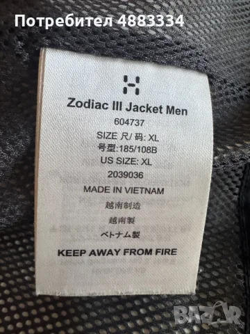 Haglofs Zodiac III Jacket Men., снимка 5 - Якета - 55879473