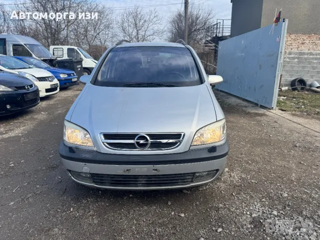 ОПЕЛ ЗАФИРА А 2.2 бензин 2003 Г АВТОМАТИК само на части 