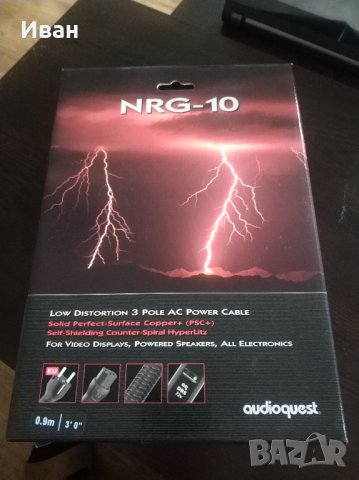 Audioquest NRG 10, снимка 1 - Други - 44475494