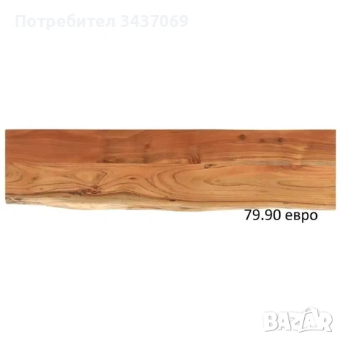 РАЗЧИСТВАМЕ СКЛАДА различни модели дървени плотове за маса Lars WOOD