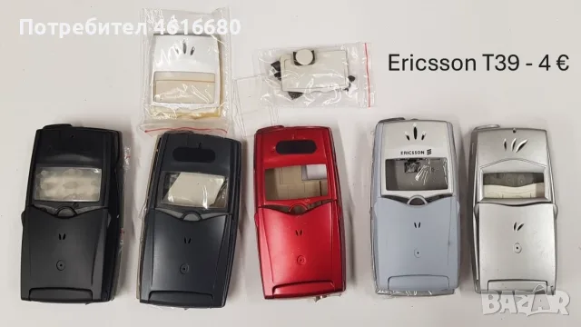 Панели заSonyEricsson T28,T29,T39,T20,Z600Z520,Z200,J200,J210,J220,J230,,T230,,T600,W800,T630,C510,, снимка 16 - Резервни части за телефони - 56236817