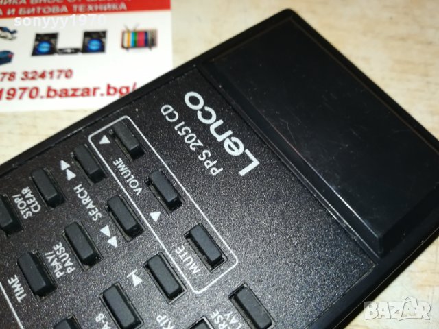 LENCO-AUDIO REMOTE SWISS 2102221552, снимка 2 - Други - 35867087