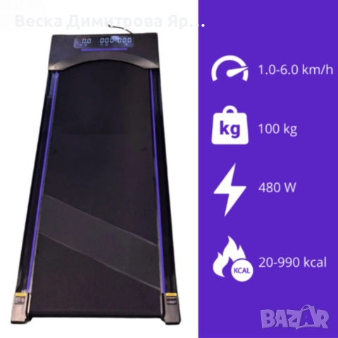 Пътека за бягане с дистанционно управление , снимка 5 - Друга електроника - 52738267