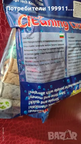 Комплект универсални гъбки за дома - Sponge Set Premium , снимка 4 - Други - 48084985