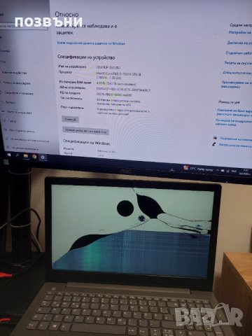 Лаптоп Lenovo V130 V130-15IKB i3-7020U работещ на части, снимка 8 - Части за лаптопи - 41789325