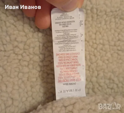 Оригинално детско дънково зимно яке Primark - размер 98, снимка 5 - Детски якета и елеци - 47479975