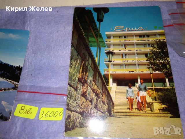 ЛОТ 4 СТАРИ КОЛЕКЦИОНЕРСКИ ПОЩЕНСКИ КАРТИЧКИ ВАРНА МОСКВА и Други 36000, снимка 3 - Филателия - 39425262