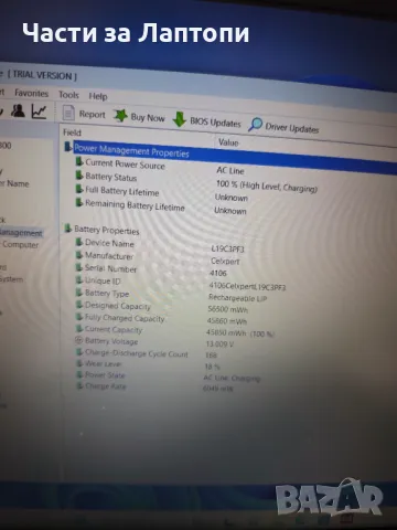 Батерия за lenovo IdeaPad 5 14