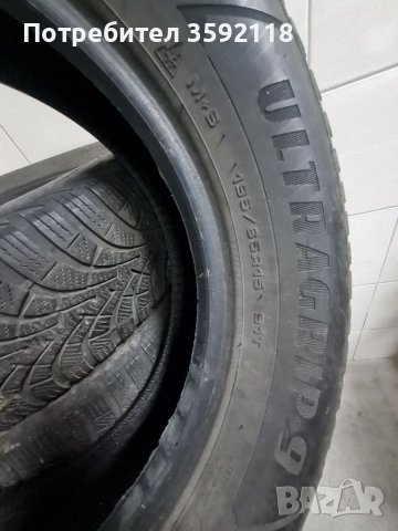 4 Зимни гуми Гудиар 195 65 15 Goodyear UltraGrip 9, снимка 3 - Гуми и джанти - 39286829