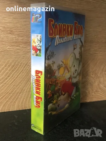 Видеокасета “ Блинки Бил - Палавата Коала “  VHS, снимка 3 - Други жанрове - 56364717