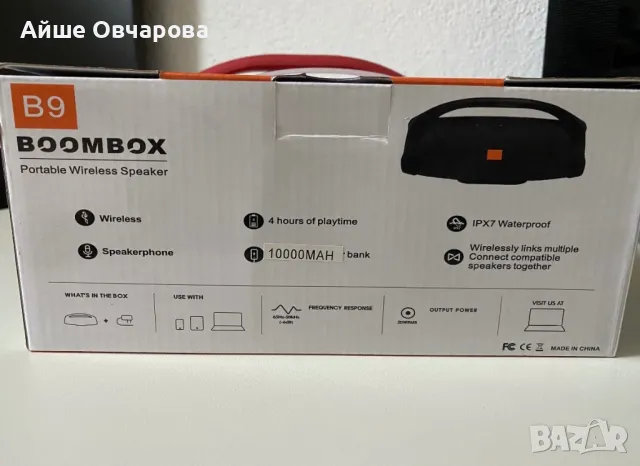 Преносима тонколона, снимка 2 - Bluetooth тонколони - 50174118