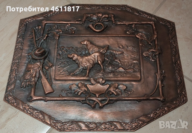Картина ,,Лов" медна чеканка, снимка 4 - Картини - 53838257