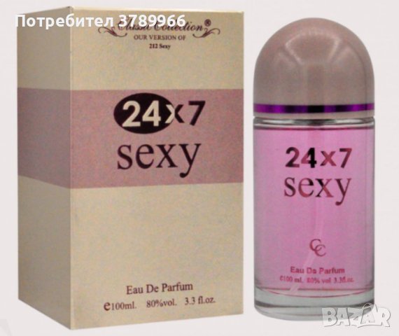 Дамски и мъжки парфюми , снимка 11 - Унисекс парфюми - 41947172