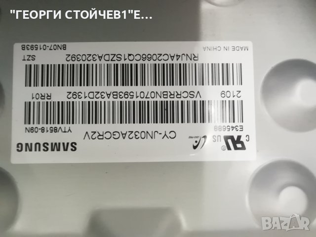 SAMSUNG  UE32T4302AK ,ML41A050592B ,CY-JN032AGCR2V,L1_N5K_C2H_FAM_S5(1)_R1.0_S1D_100_LM41-00616A, снимка 6 - Части и Платки - 42193910