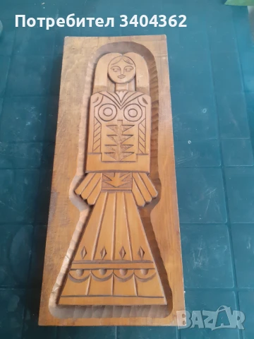 Авторска българска дърворезба пано за стена, снимка 3 - Антикварни и старинни предмети - 50918386