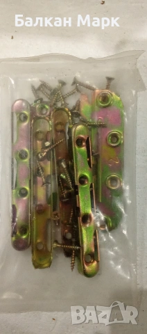 Комплект планки за странични царги на легло – 8 бр. (4 мъжки + 4 женски) с крепежи, снимка 2 - Други - 53384710