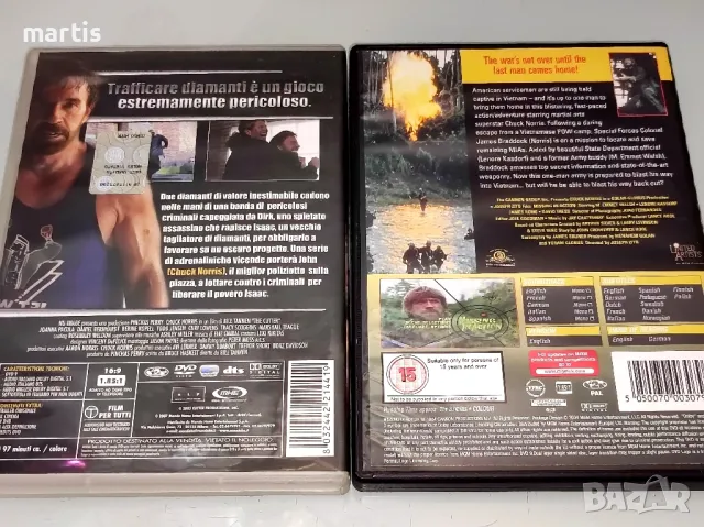Колекция Chuck Norris 2DVD /Без бг.суб./, снимка 2 - DVD филми - 49001376