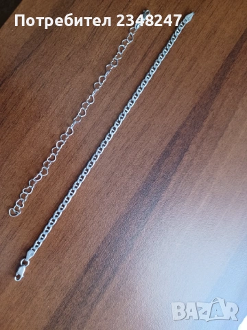 Сребърни гривни